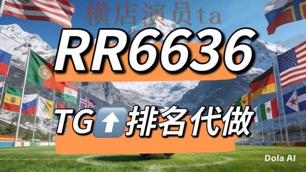 世界杯竞猜网站盘点合集：覆盖数据分析与入口方式 - 世界杯赛事中心
